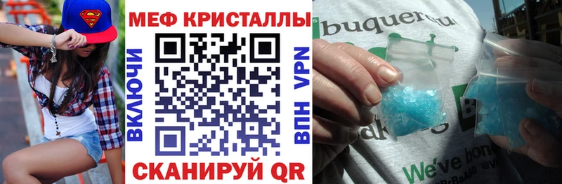 Наркошоп купить СОЛЬ  Меф мяу мяу  ГАШИШ  Марихуана  Нюрба