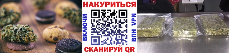 Canna-Cookies марихуана Купить Нюрба