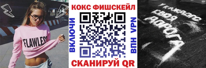 Кокаин 99%  Купить где  Нюрба 