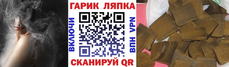 Гашиш VHQ  Купить закладки  Нюрба 