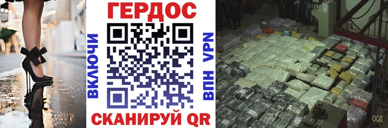 Купить Нюрба ГЕРОИН белый