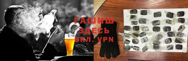 бутират Кулебаки