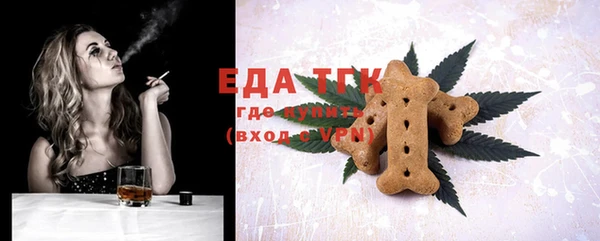 бутират Кулебаки