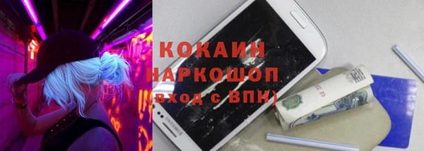 бутират Кулебаки