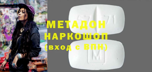 MESCALINE Ладушкин