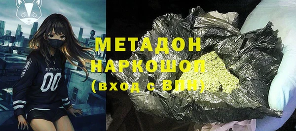 ALPHA-PVP Куйбышев