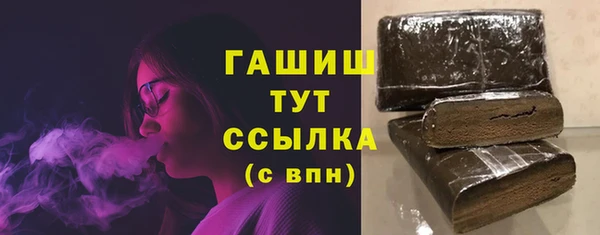 бутират Кулебаки