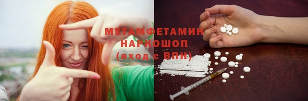 MESCALINE Ладушкин