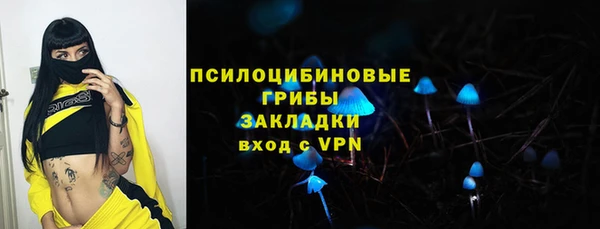 MESCALINE Ладушкин