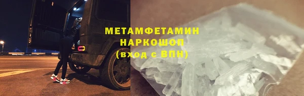 ALPHA-PVP Куйбышев