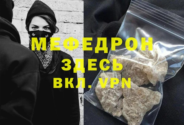 ALPHA-PVP Куйбышев