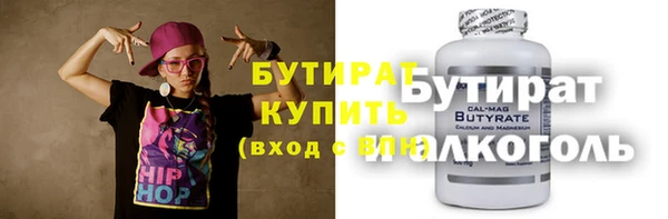 ALPHA-PVP Куйбышев
