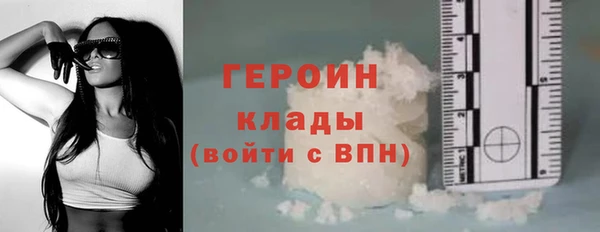 ALPHA-PVP Куйбышев