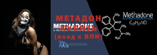 бутират Кулебаки