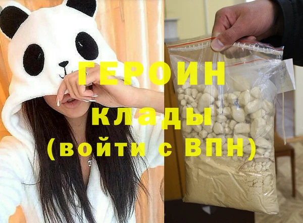 ALPHA-PVP Куйбышев