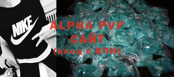 apvp Лагань