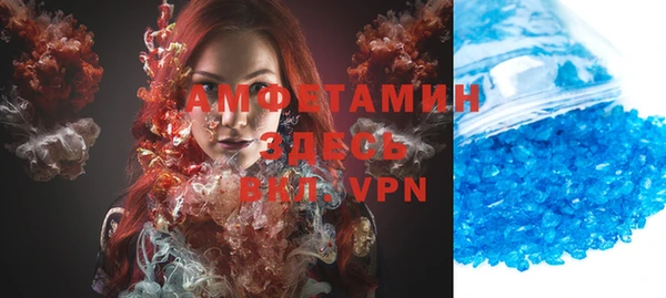 бутират Кулебаки