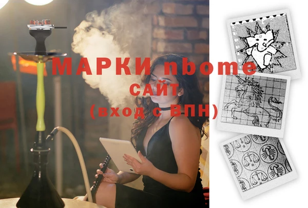 ALPHA-PVP Куйбышев