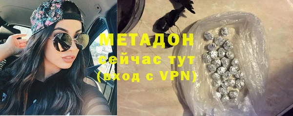 бутират Кулебаки