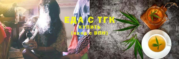MESCALINE Ладушкин