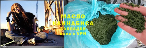 бутират Кулебаки