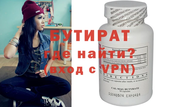 стаф Лабытнанги