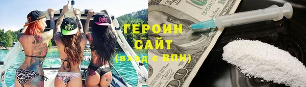 бутират Кулебаки