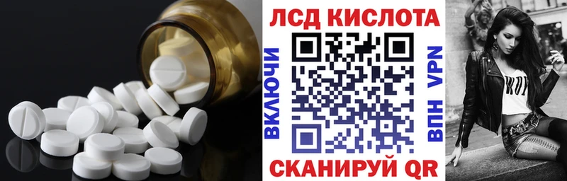 ЛСД экстази ecstasy  Купить закладки  Нюрба 