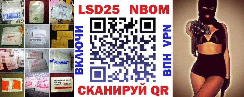 Лсд 25 экстази ecstasy Нюрба