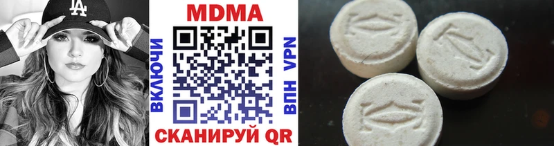 Купить где  Нюрба  MDMA Molly 