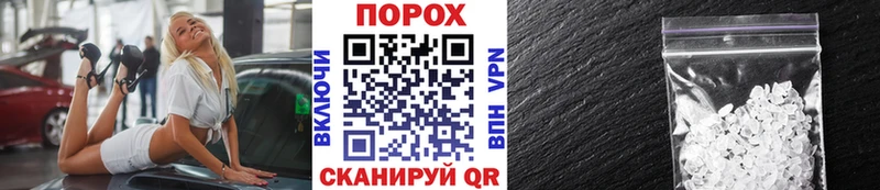 Купить  Нюрба  Метамфетамин винт 