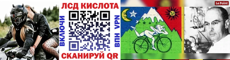 Марки 25I-NBOMe 1,5мг  Купить закладки  Нюрба 