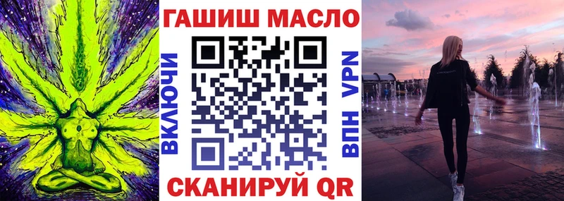 Купить где Нюрба ТГК вейп с тгк